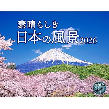 風景写真　2018〜2019 12冊セット 風景写真 2018〜2019 12冊セット 風景写真2024年11・12月号